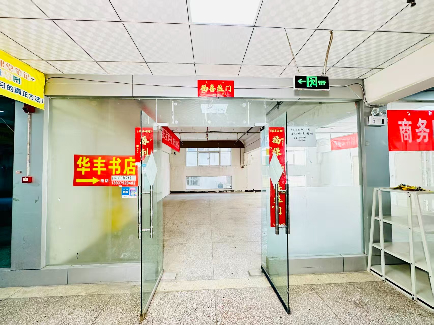 滋兰路春都路副食文化园面向未来产业发展需求，升级打造 OPC开放式创新创业空间·AI产业园